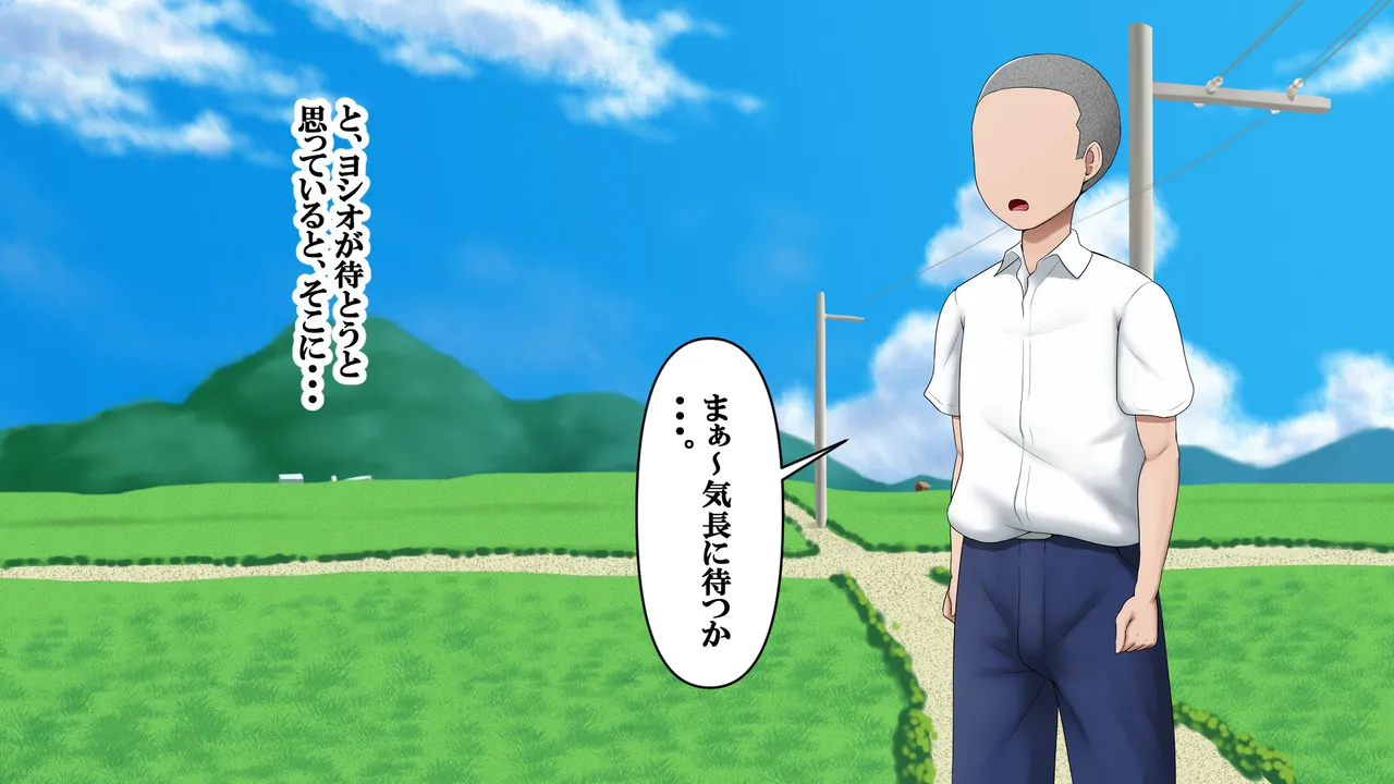Doutei-kun no Inakamusume Dosukebe Kenkyuu page 6 full