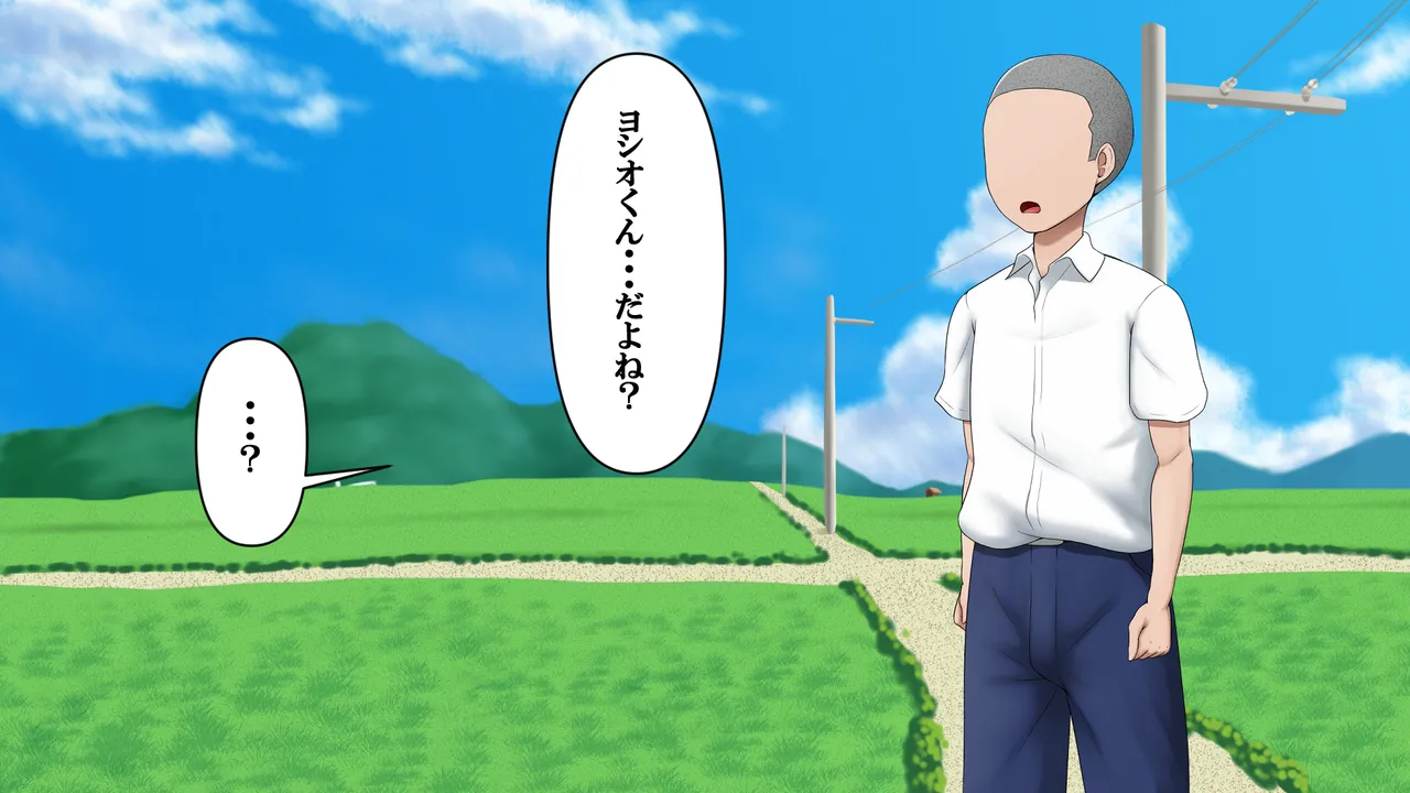 Doutei-kun no Inakamusume Dosukebe Kenkyuu page 7 full