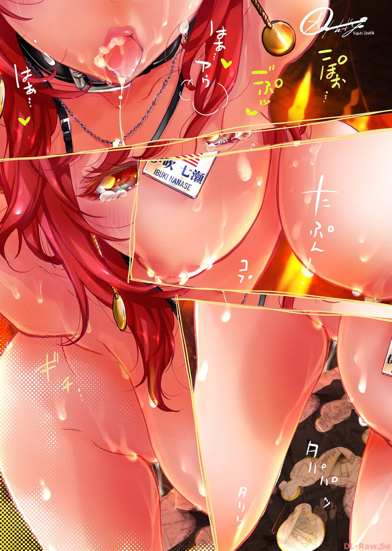 Ingoshima Volume 17 page 2 full