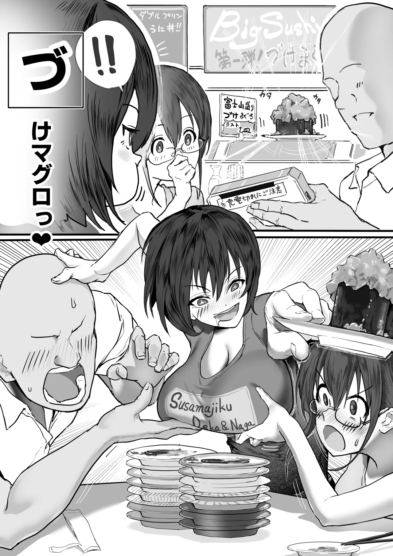 羽雅音ちゃんスイッチ（五十音カルタ）まとめ page 10 full