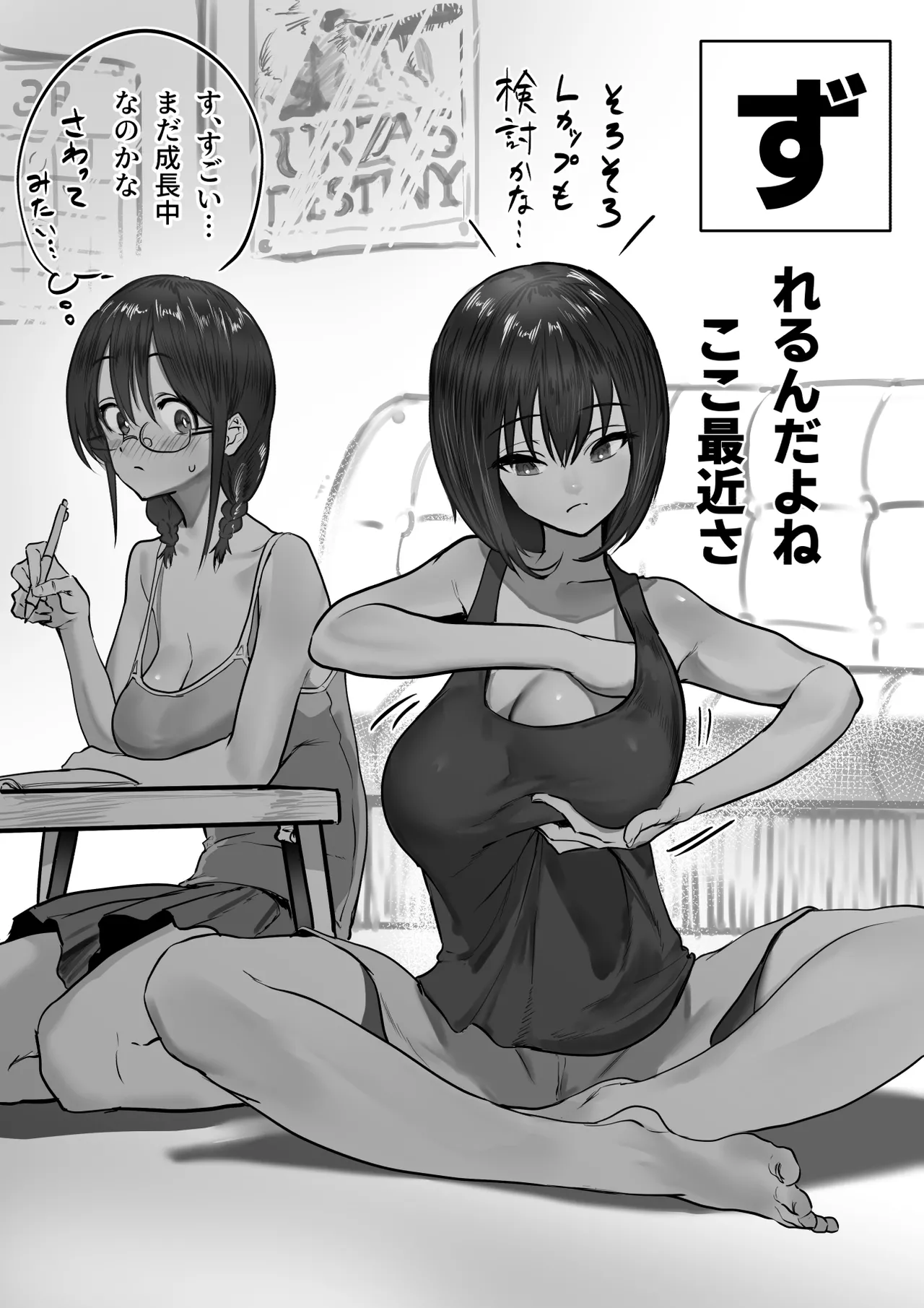 羽雅音ちゃんスイッチ（五十音カルタ）まとめ page 3 full