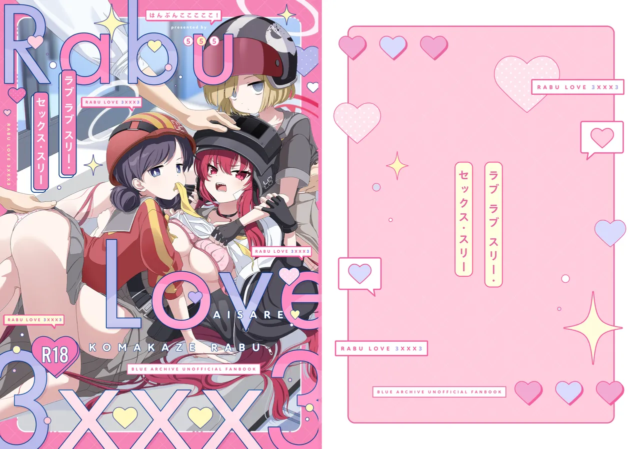 Rabu Love 3xxx3 page 1 full