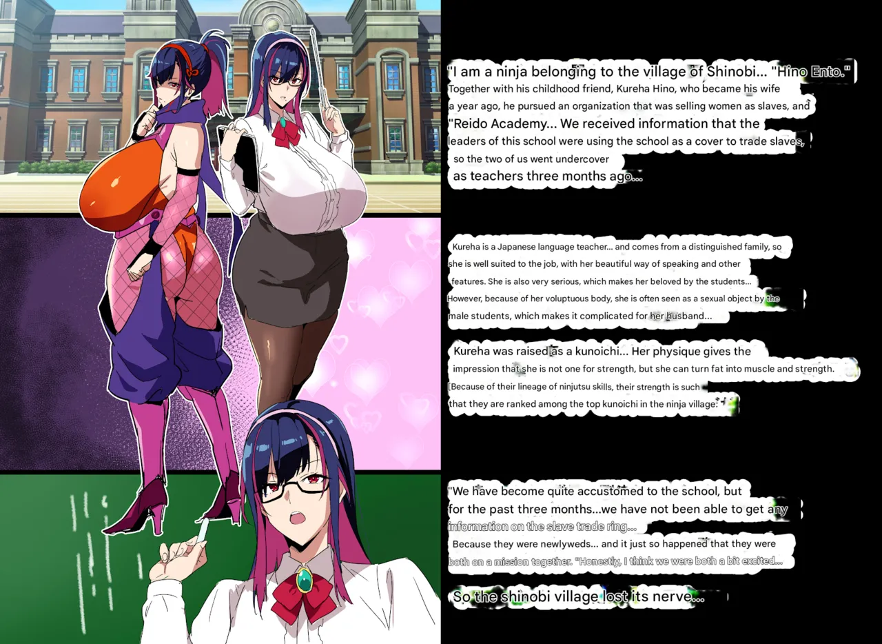 Married Woman Kunoichi NTR page 3 full