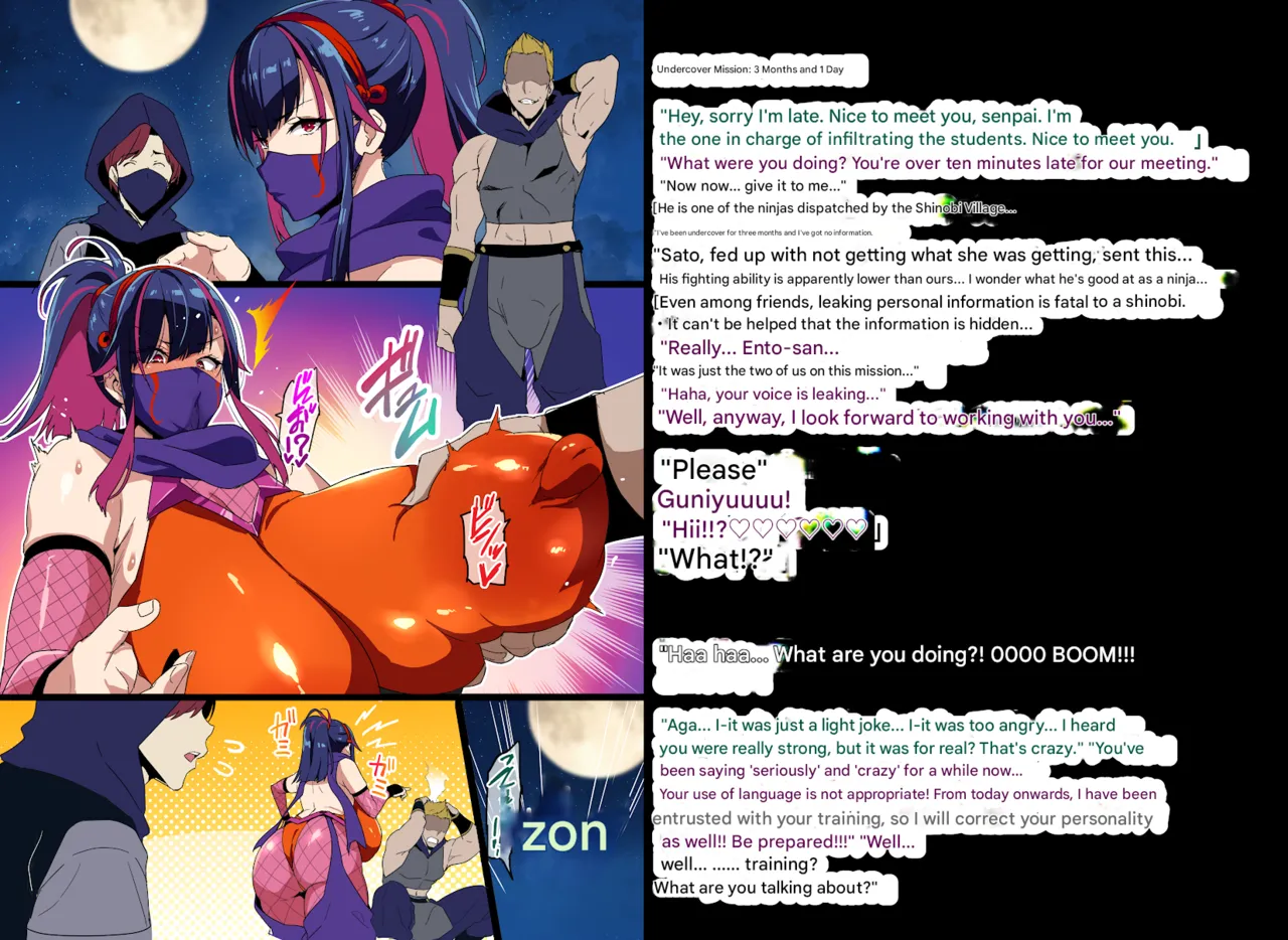 Married Woman Kunoichi NTR page 4 full