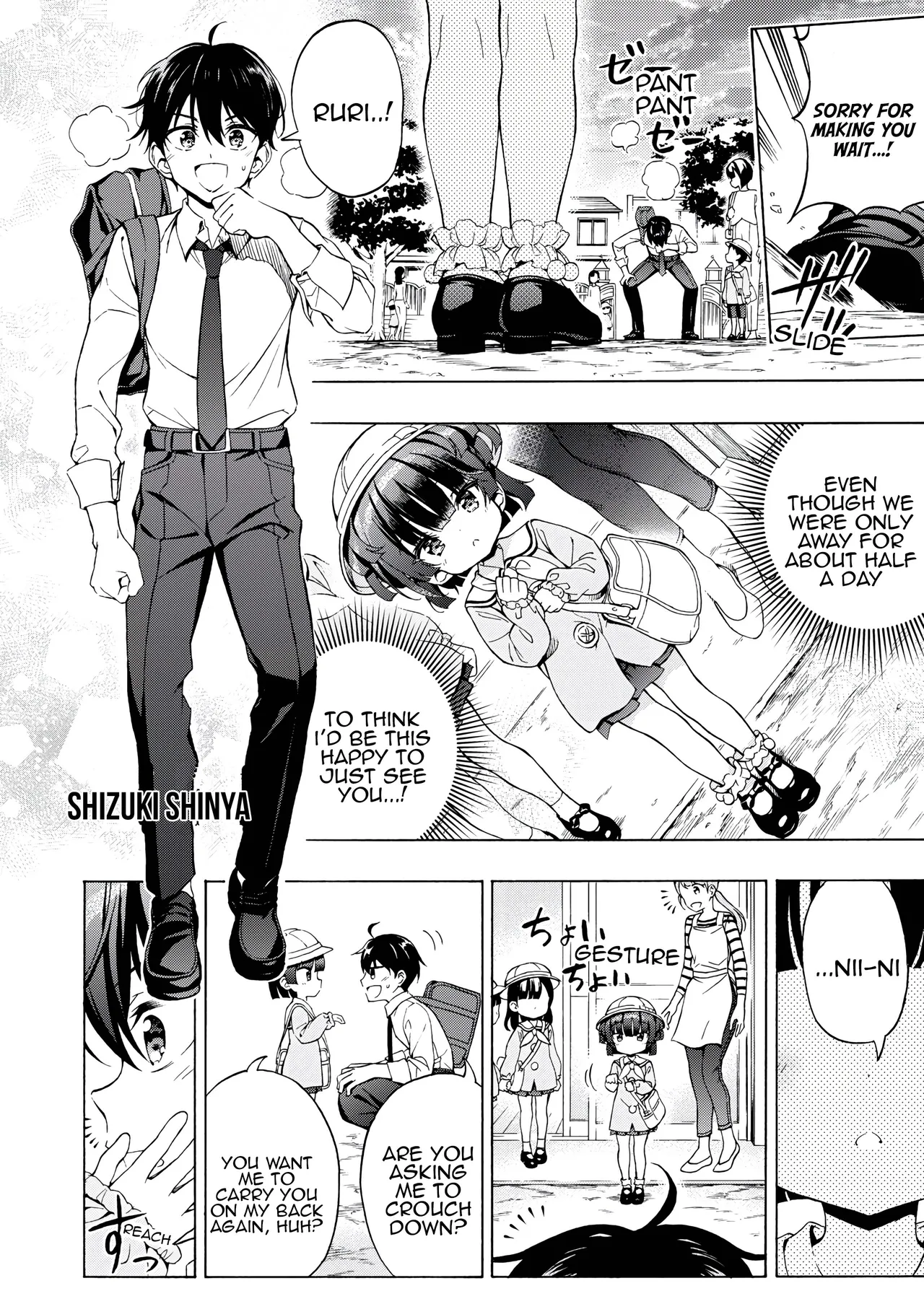 Asobo, Niini 2 ~Niini to Koibito Sex~ page 7 full