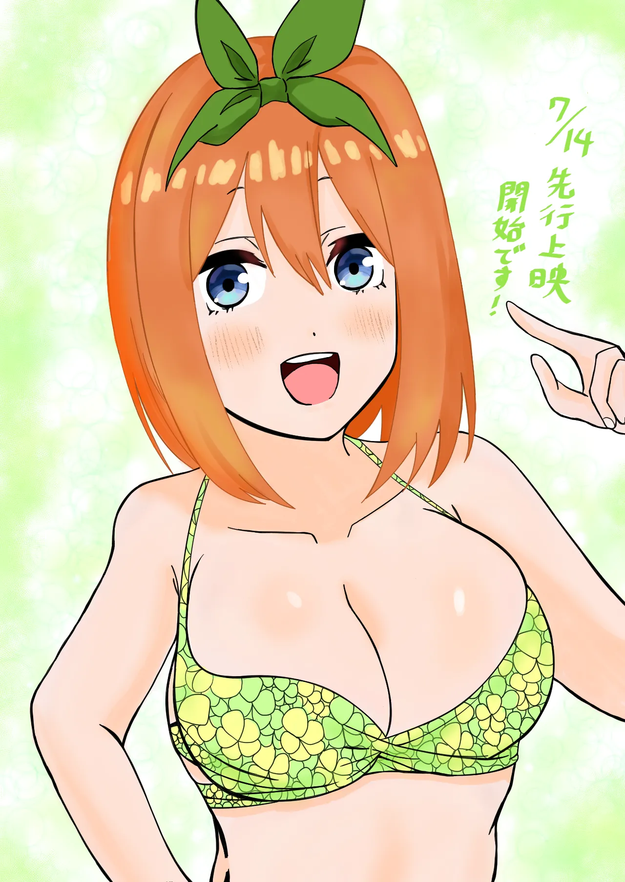 Kashinoki page 2 full