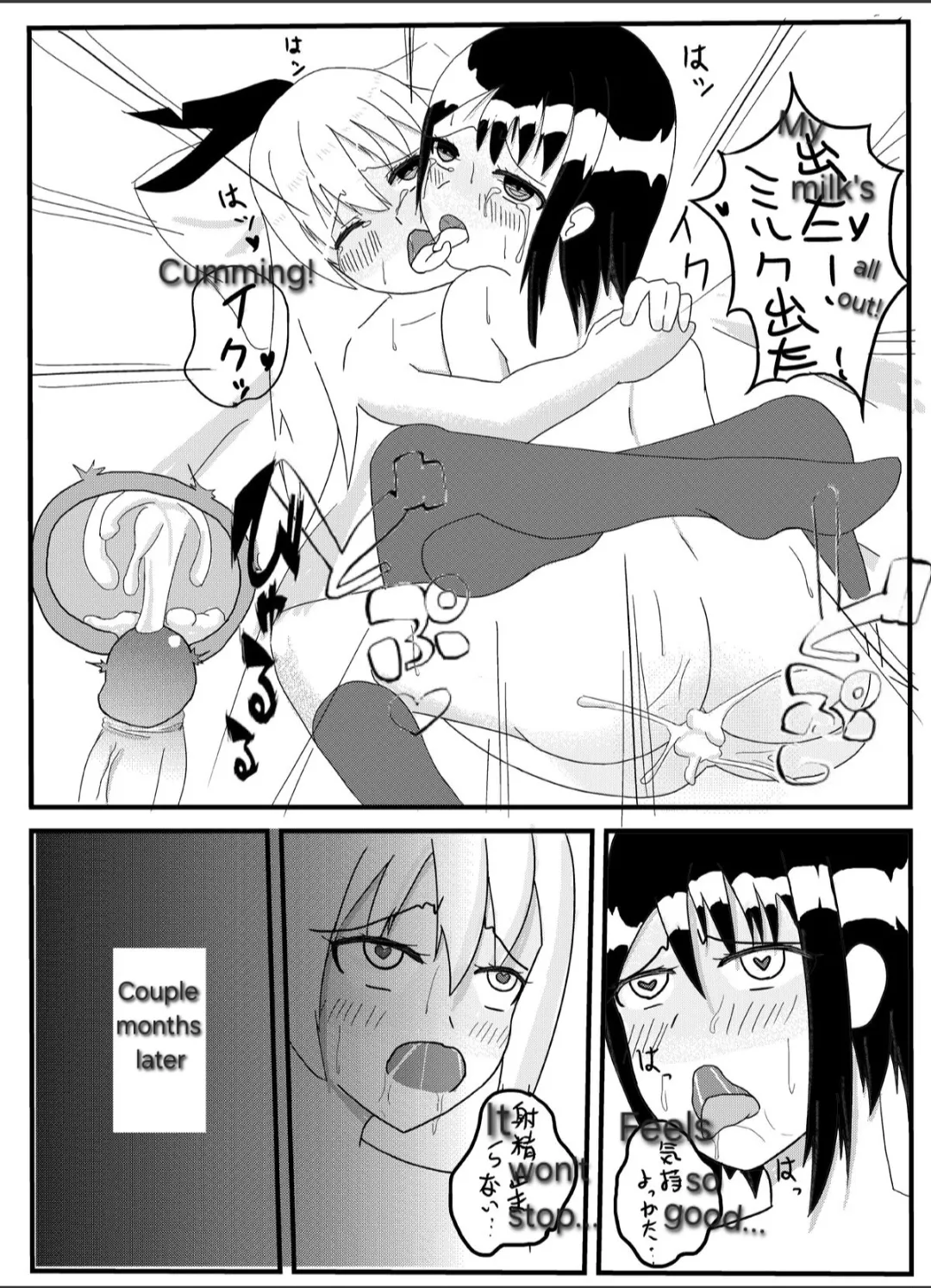 Nisex page 8 full