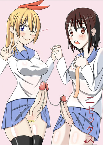 Nisex cover