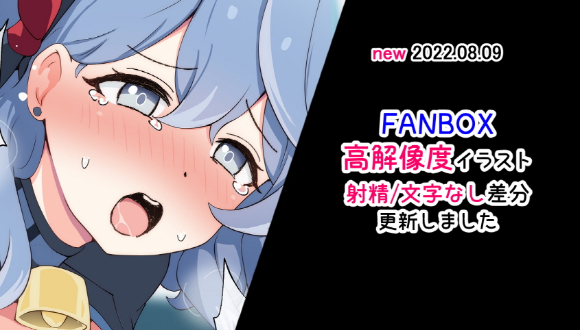 ラジオ先生＠radio  2 page 10 full