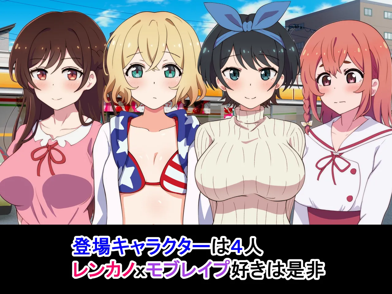 ラジオ先生＠radio  2 page 6 full