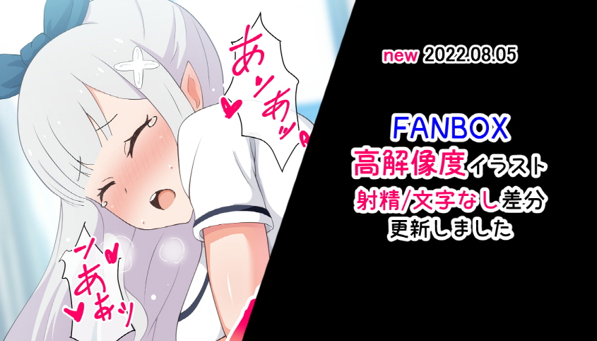 ラジオ先生＠radio  2 page 8 full