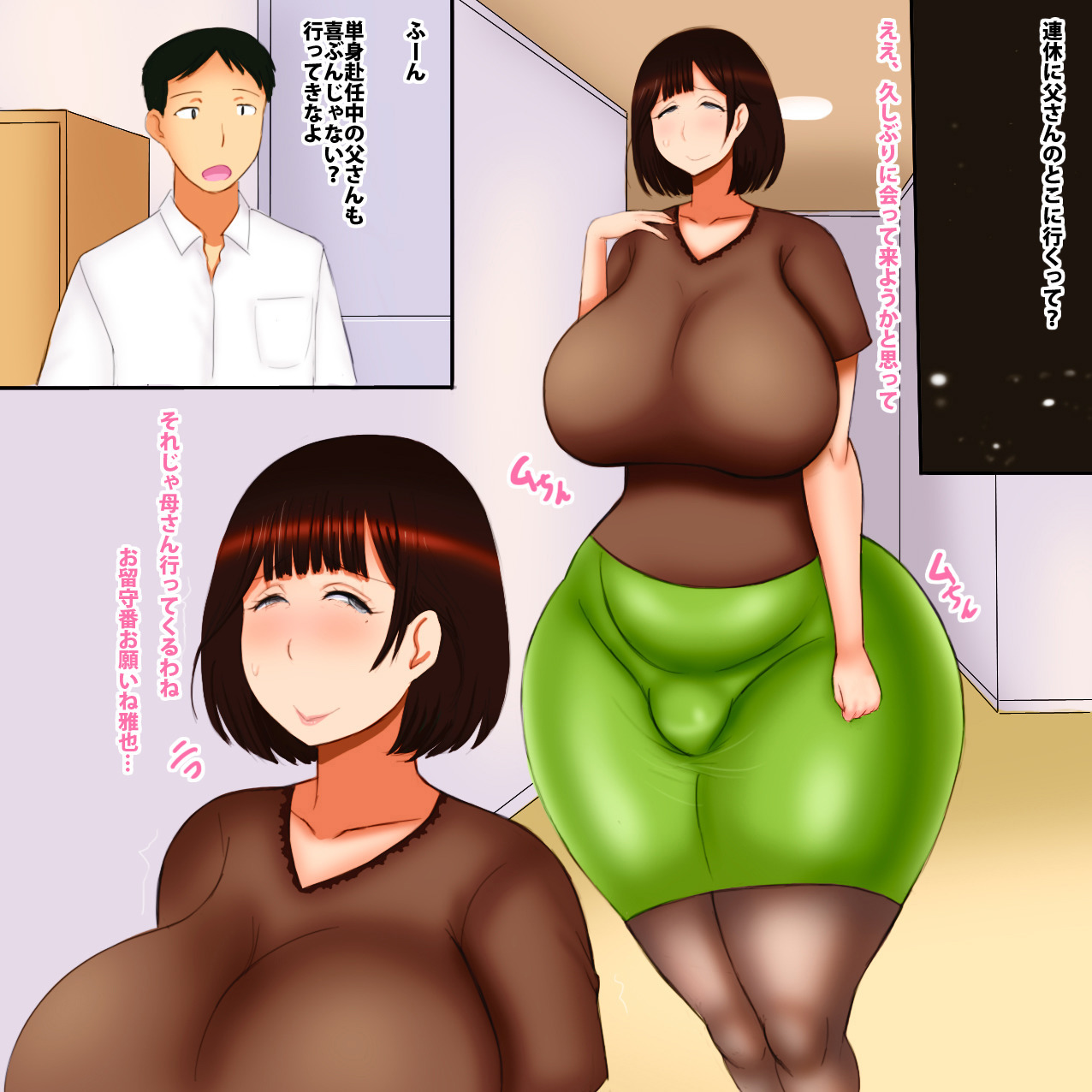 Netorare Channel page 2 full