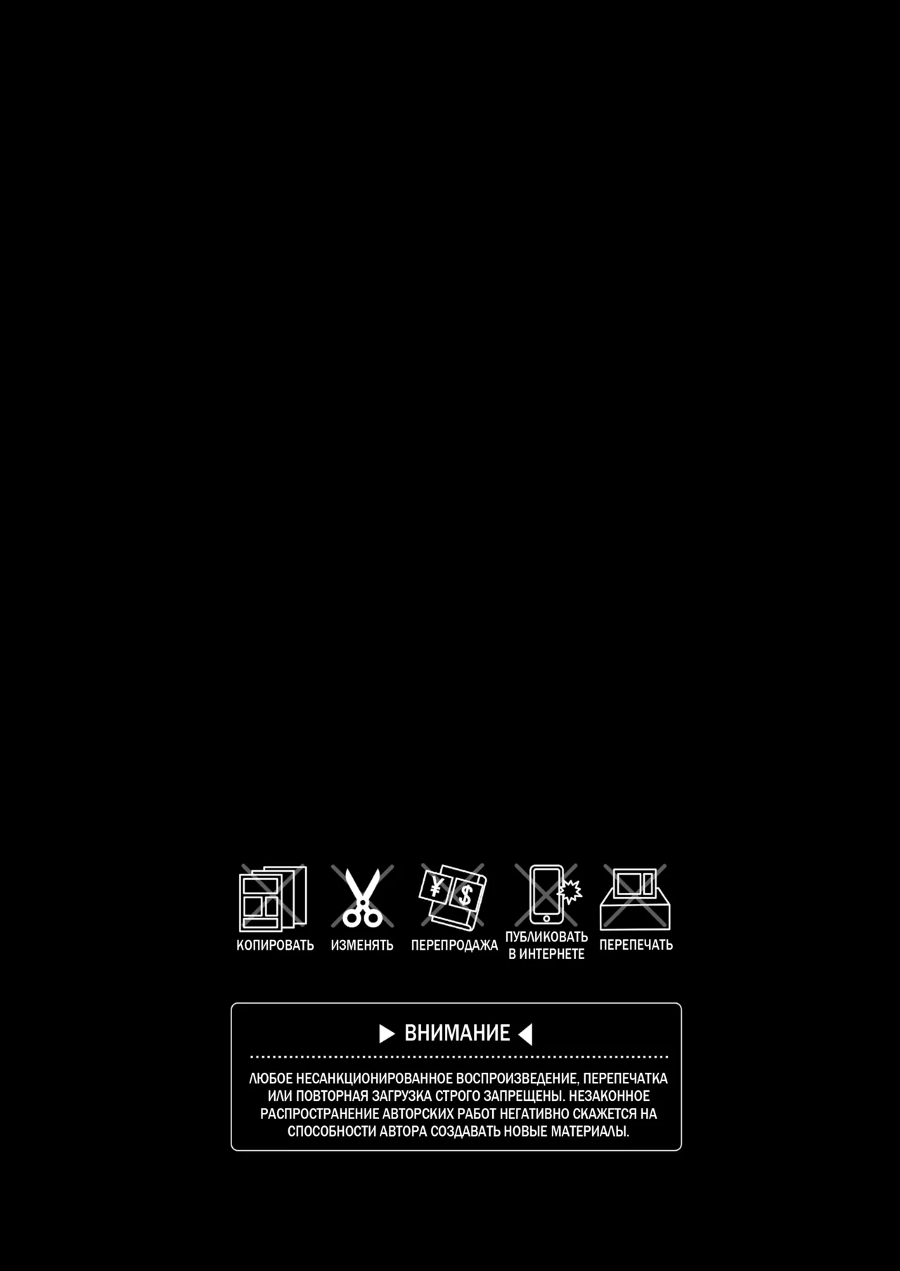 Otona no Omocha Ikaga desu ka? №1  / Может вас заинтересуют эти секс-игрушки? page 3 full