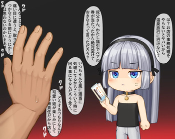 銀髪ロング少女レティ 温泉旅館でNTR種付けレイプ編 cover