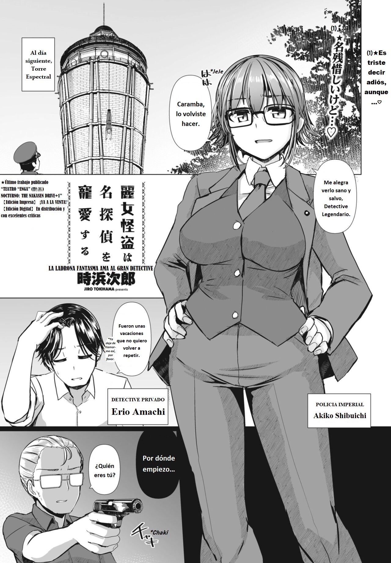 La hermosa ladrona fantasma ama al gran detective Cap final page 1 full