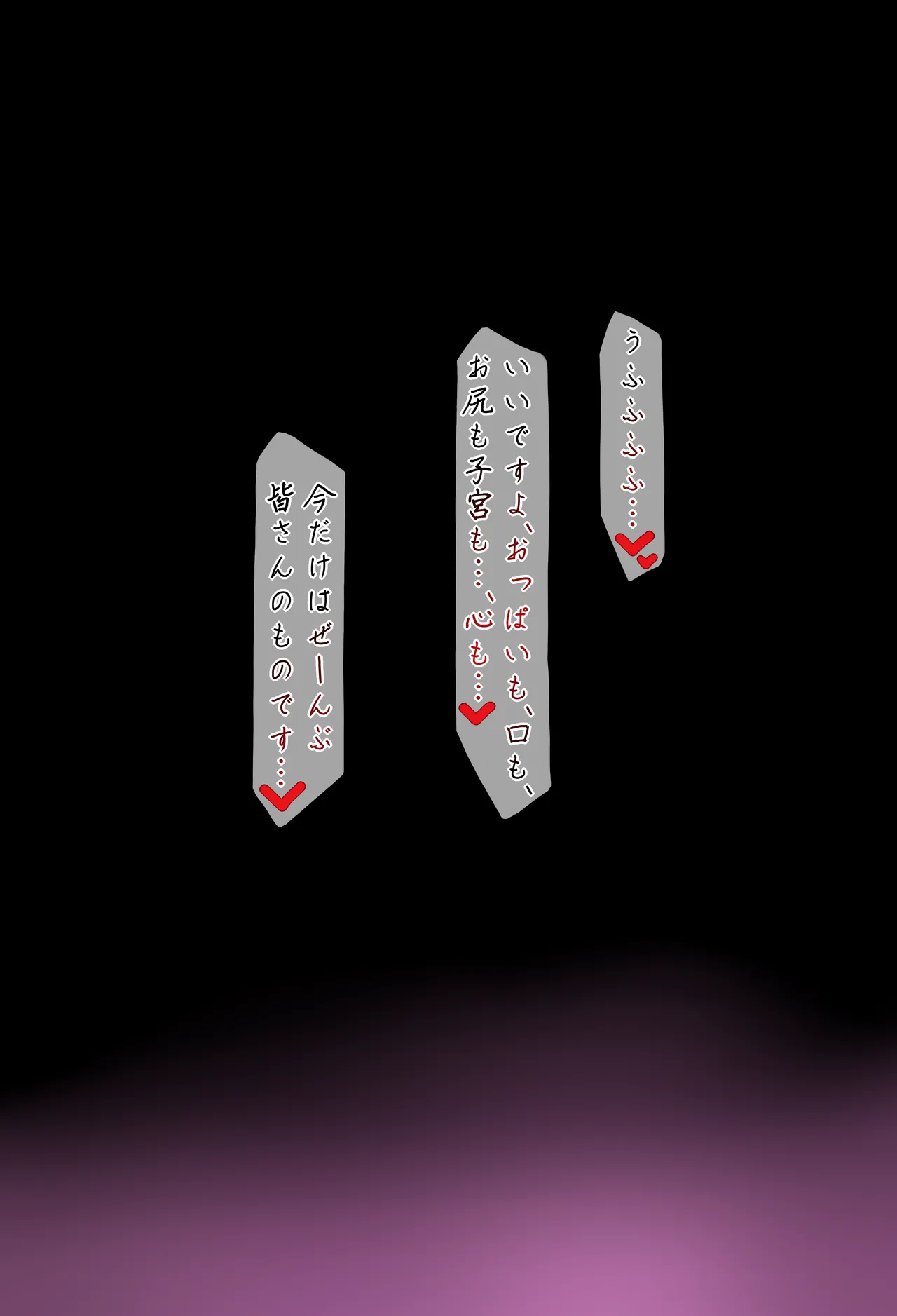 うちの子 伏見向沙苗（21歳）お風呂で子作り生練習 page 9 full