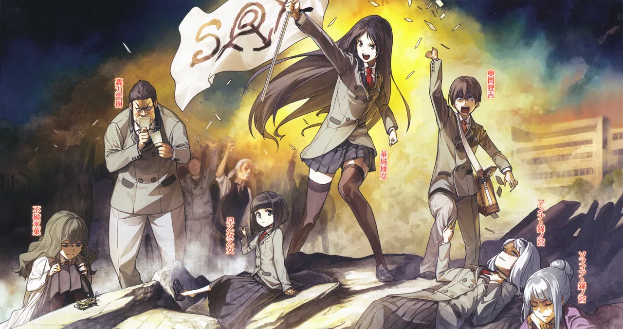 Shimoneta to Iu Gainen ga Sonzai Shinai Taikutsu na Sekai Light Novel Illustrations page 5 full