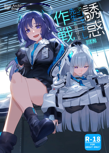 The Strategy to Weaken Schale Sensei with Temptation cover