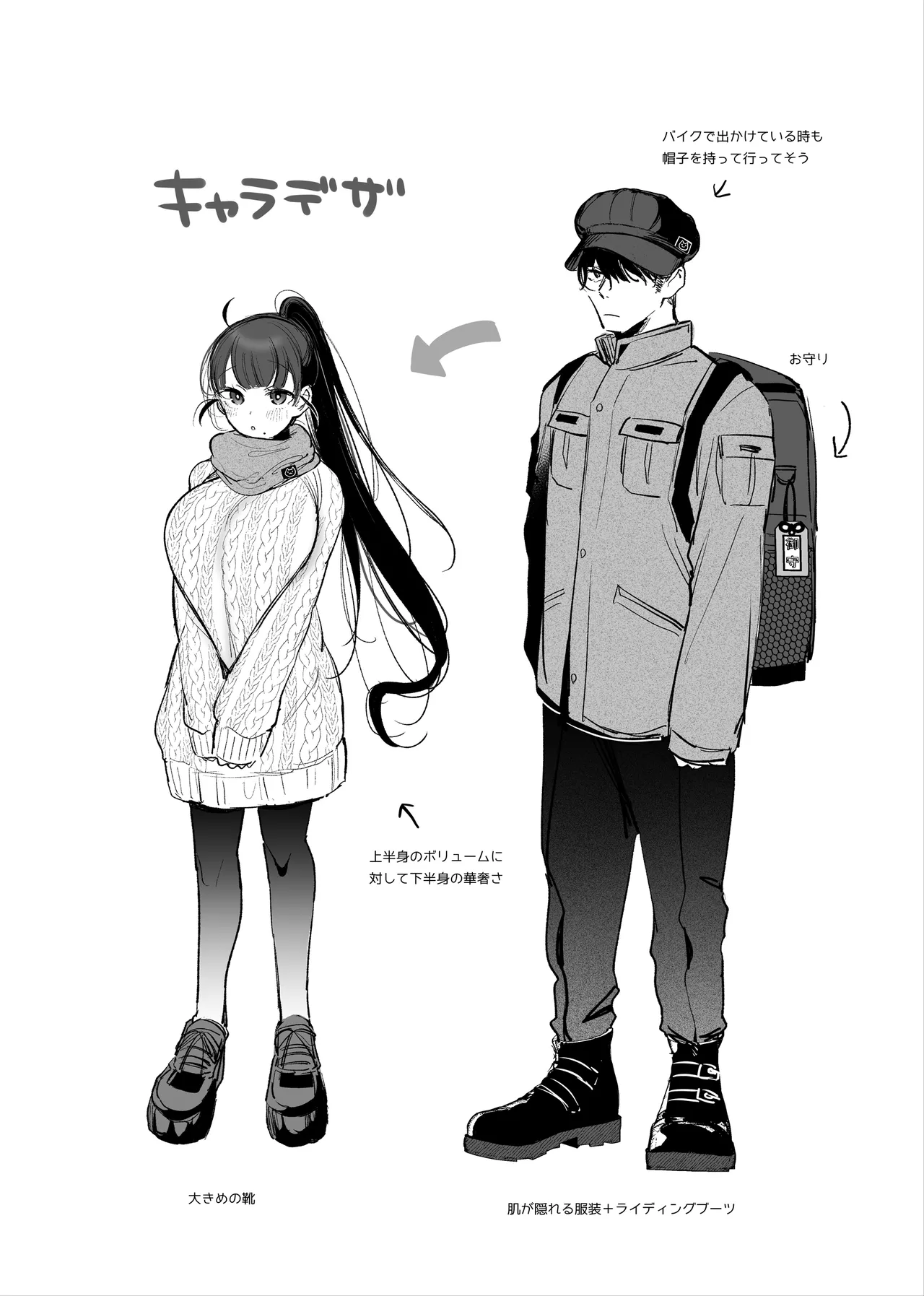 TSkko ga Onanie Shitari, Onsen de Ecchi Shitari... page 7 full