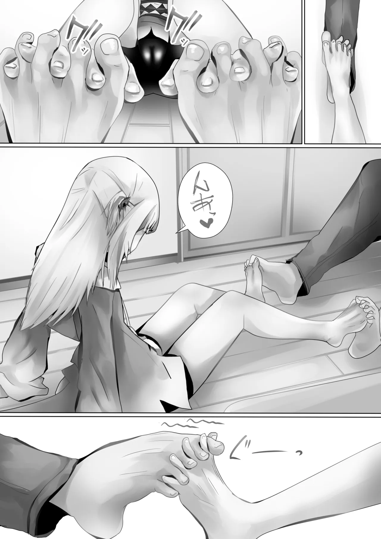 Gura-chan page 6 full