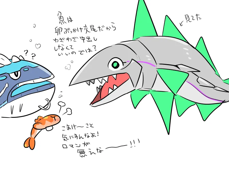 Oresushi page 10 full