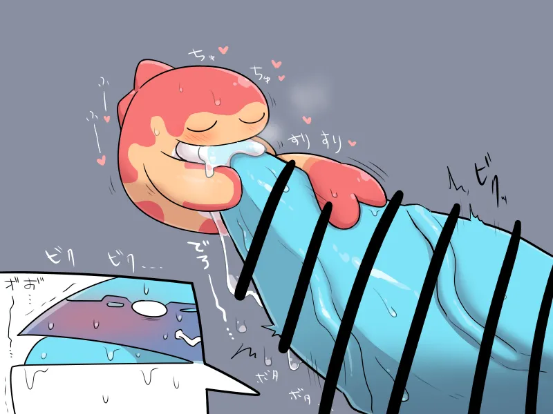 Oresushi page 2 full