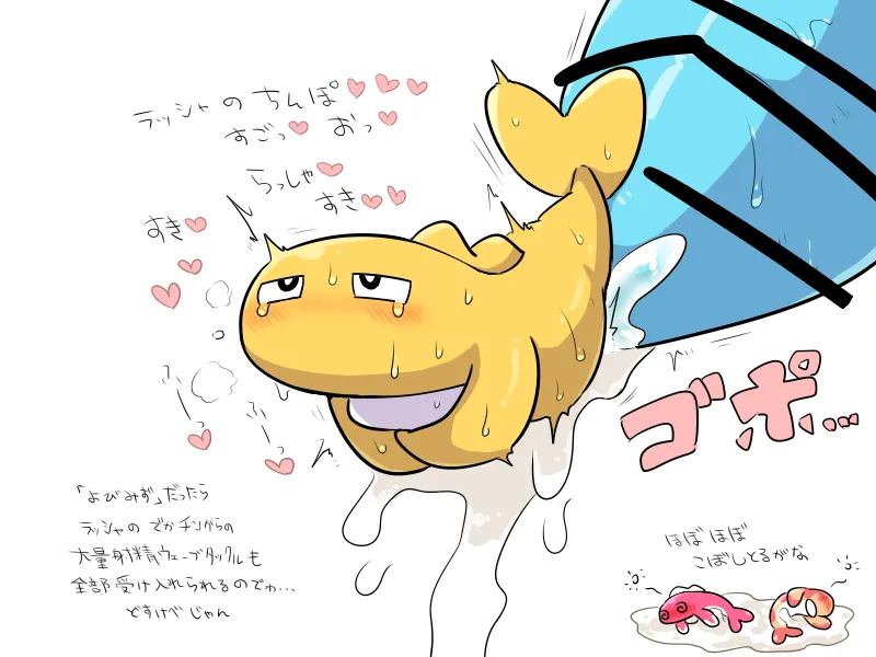 Oresushi page 6 full