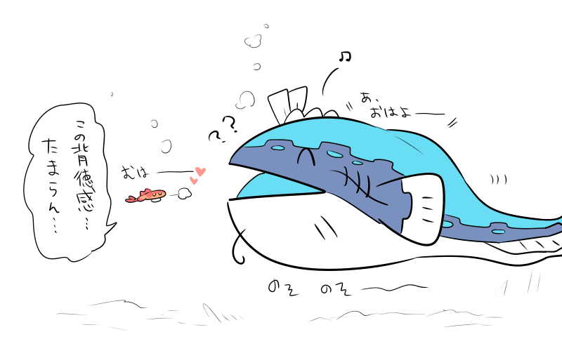 Oresushi page 9 full