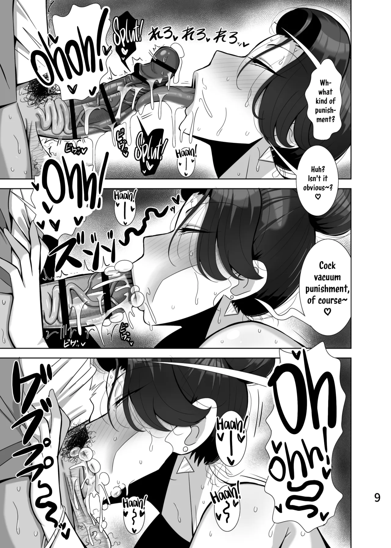 A Mother Who Steals Her Daughter's Boyfriends | Musume no Kareshi o Netoru Haha page 10 full