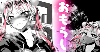 ツイテ娘の秘密の性癖 cover