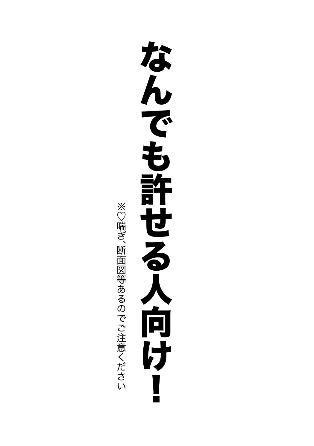kiisカプセルコレクション page 3 full