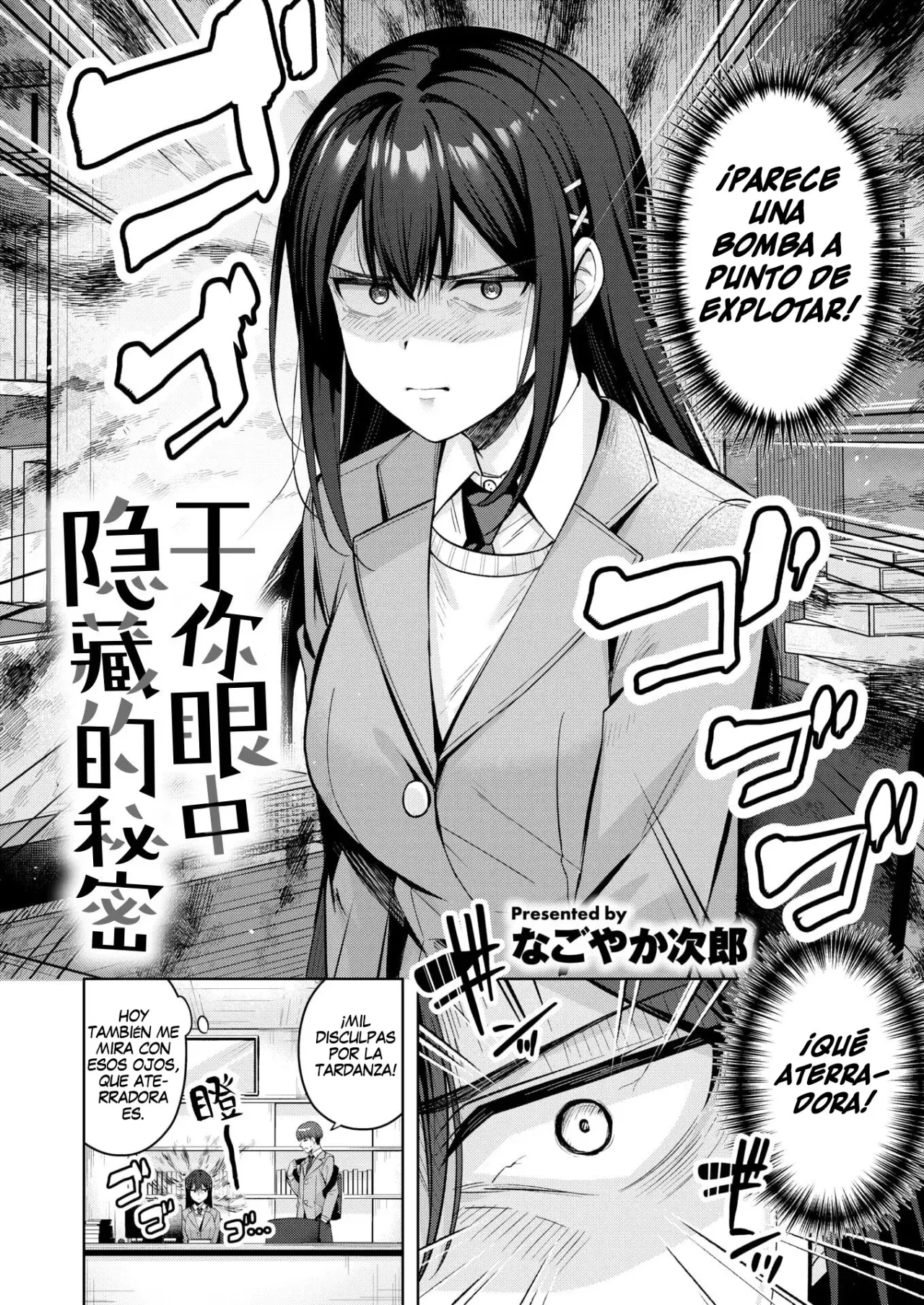 Kimi ga Hitomi ni Himeru nowa - Lo que Esconden tus Ojos page 2 full