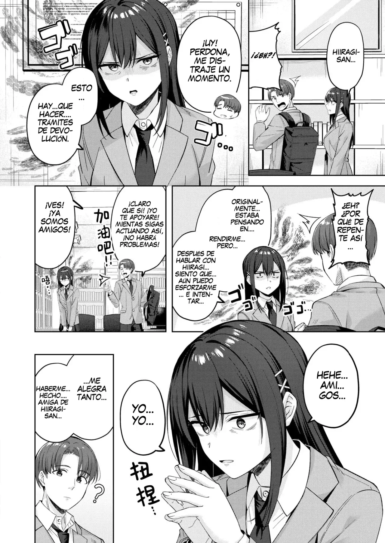 Kimi ga Hitomi ni Himeru nowa - Lo que Esconden tus Ojos page 6 full