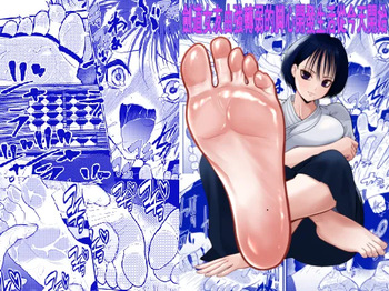 Starting Today: a Life of Developing My Girlfriend, Who Has Tough Feet From Kendo, Into a Girl With Ticklish Feet! cover