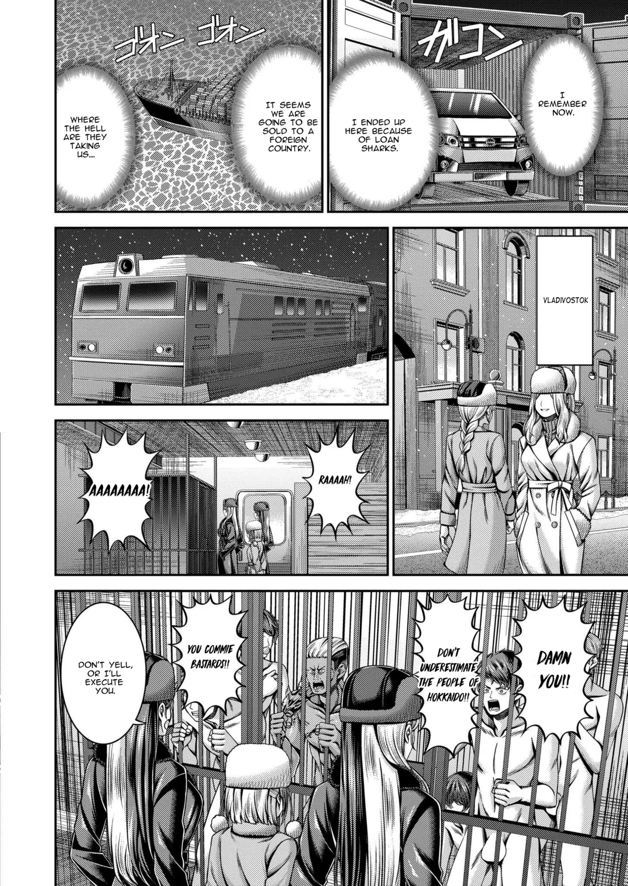 Siberia Tokkyuu Inferno ~Dorei Mitsuzoujouiki~ | Siberian Express Inferno page 2 full
