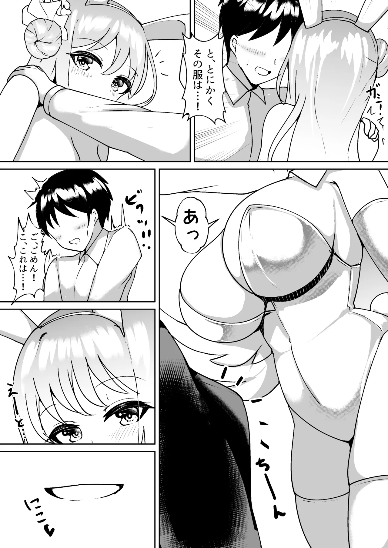Bunny Mika to Chakui Ecchi page 3 full