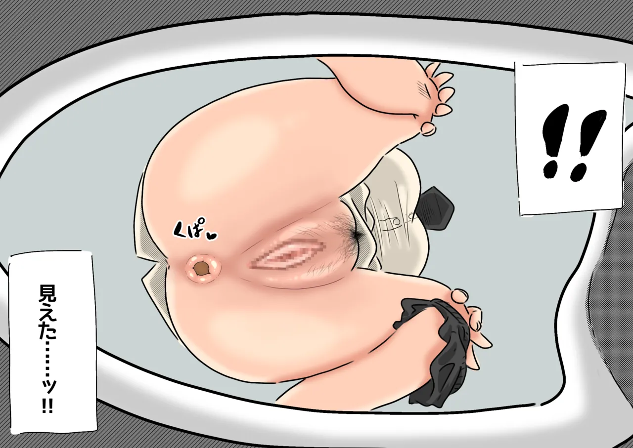 ぱずどら - fanbox page 10 full