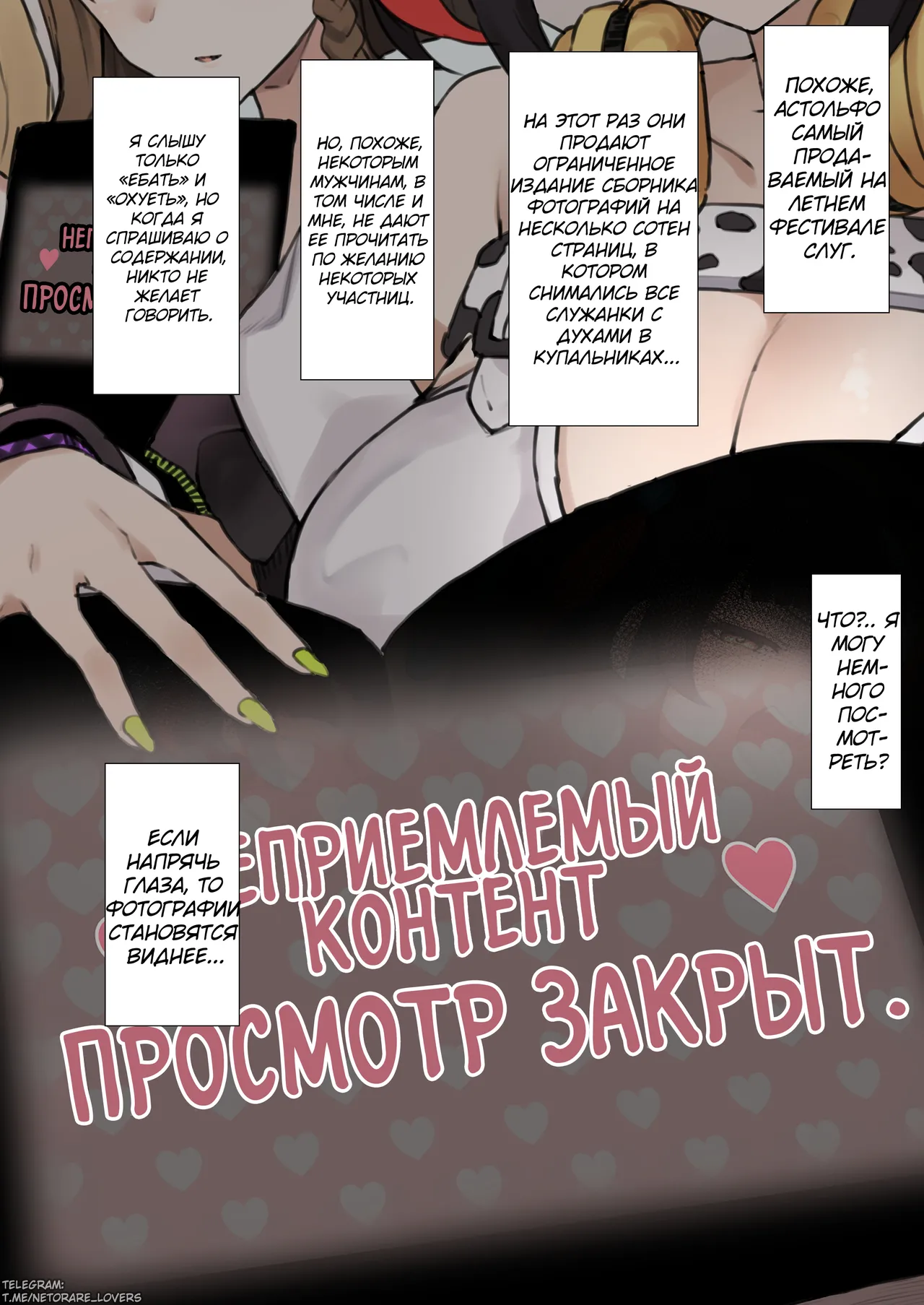 08/2023 reward page 6 full