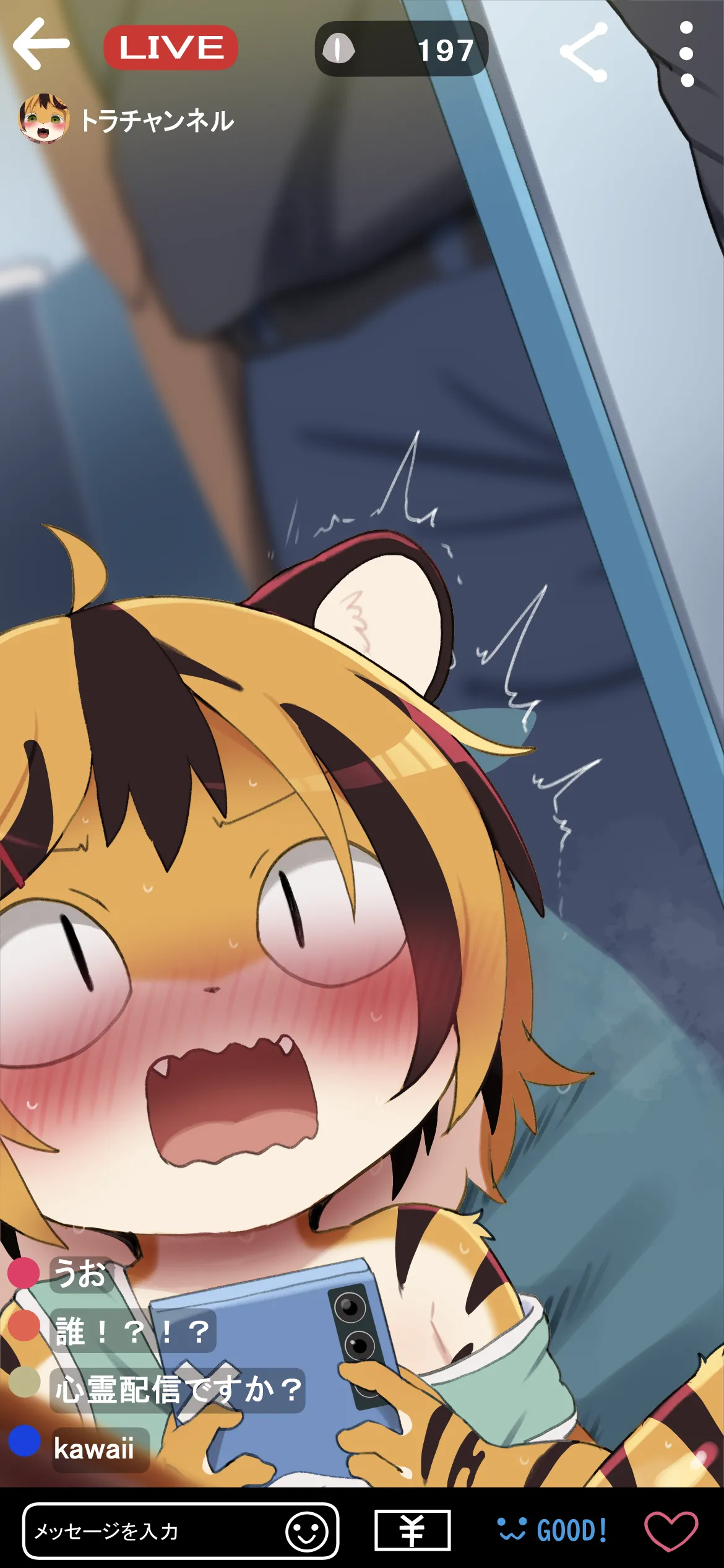 Smapho Gamen no Mukou no Dekigoto page 4 full