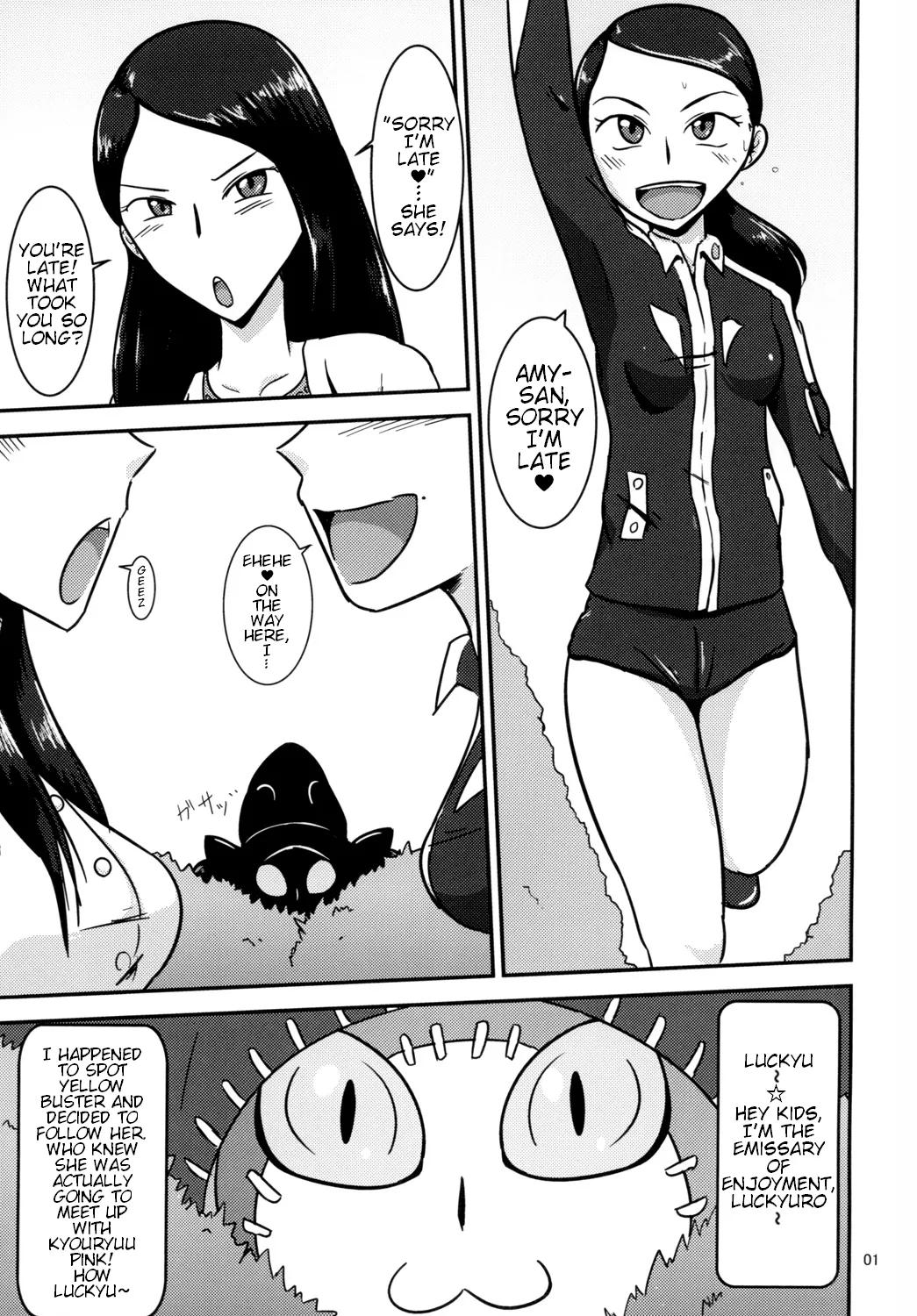 Tokumei Bitch VS Kiwamete Brave na Bitch DIRECTOR'S CUT page 2 full