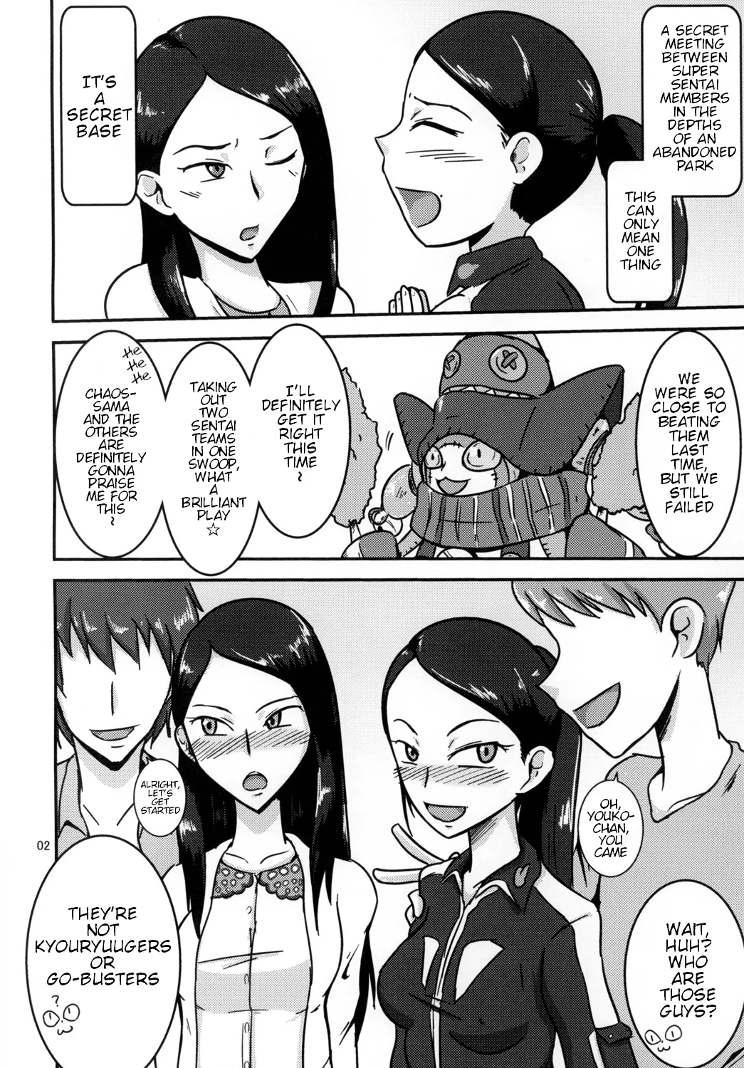 Tokumei Bitch VS Kiwamete Brave na Bitch DIRECTOR'S CUT page 3 full