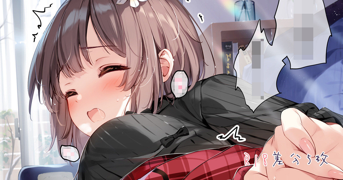 かよちゃんにお願いしてみた page 1 full