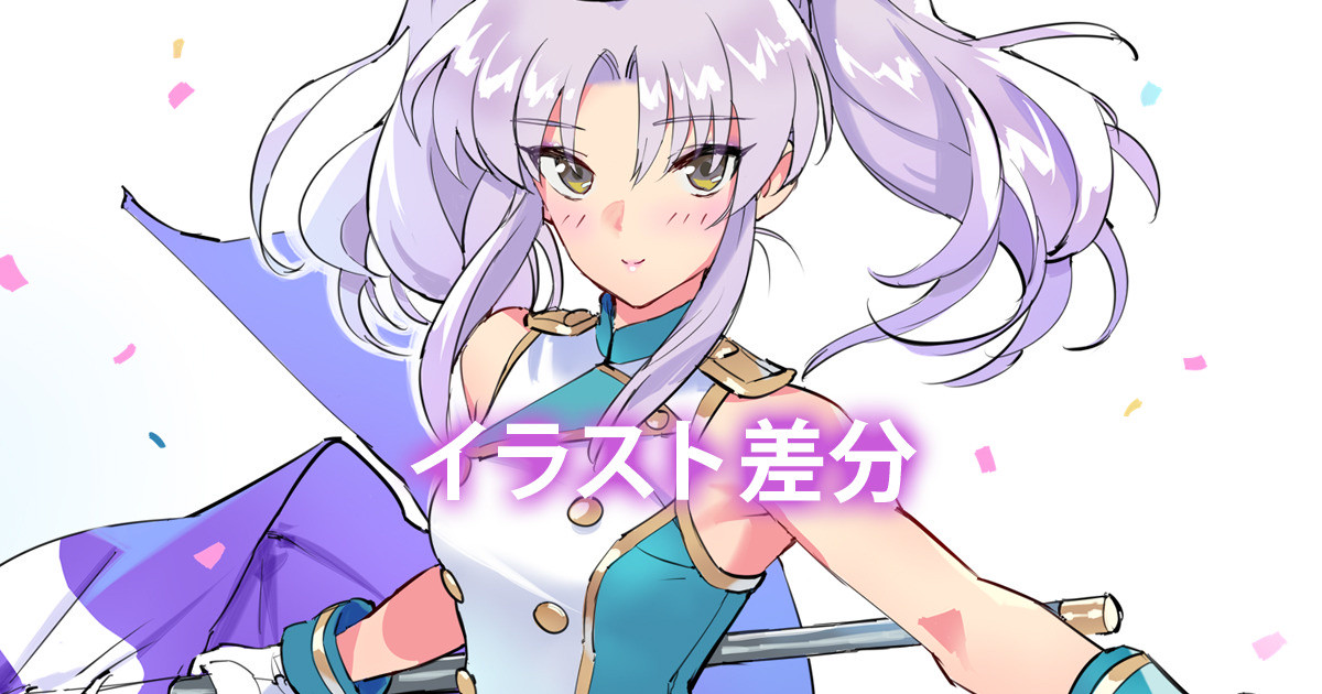 ホシノルリ_マーチング page 1 full