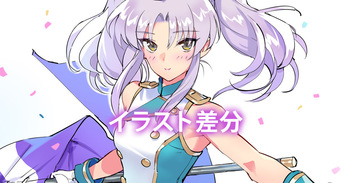 ホシノルリ_マーチング cover