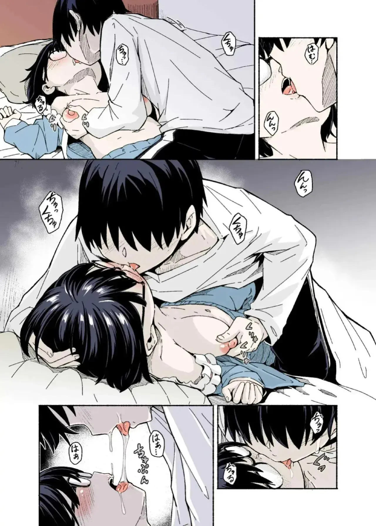 Osanai Imouto no Ookina Mune wa Kyou mo Ani o Madowaseru | Las Grandes Tetas de mi Hermana me Confunden page 10 full