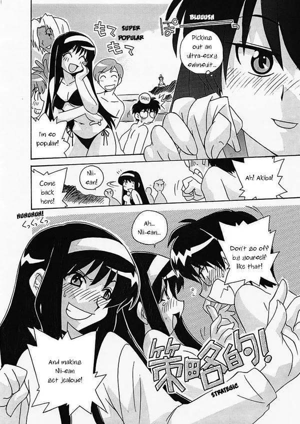 Tsukihime Mentsu no Mizugi Erabi | Tsukihime Characters Choosing Swimsuits page 4 full