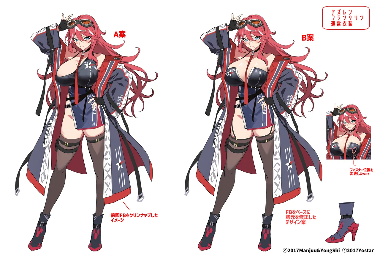 Franklin  image set page 1 full