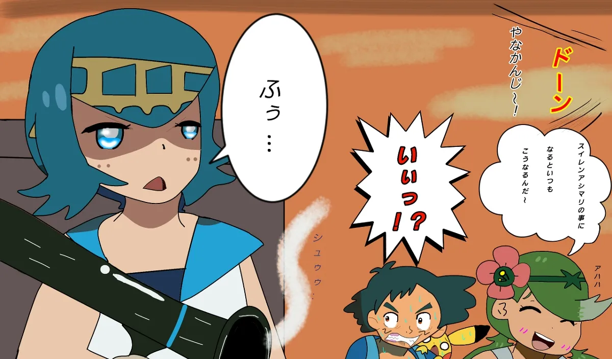 Artist 一際 pixiv page 1 full