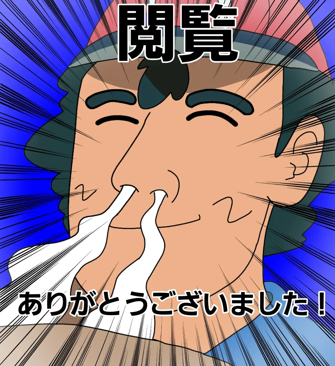 Artist 一際 pixiv page 10 full