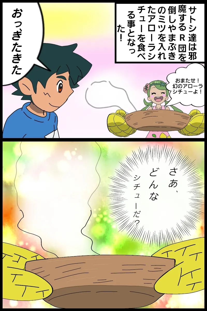 Artist 一際 pixiv page 3 full